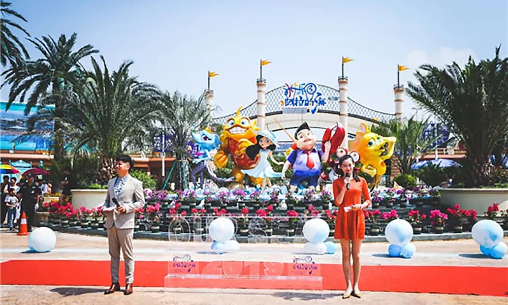 阿拉的海水上乐园开园仪式