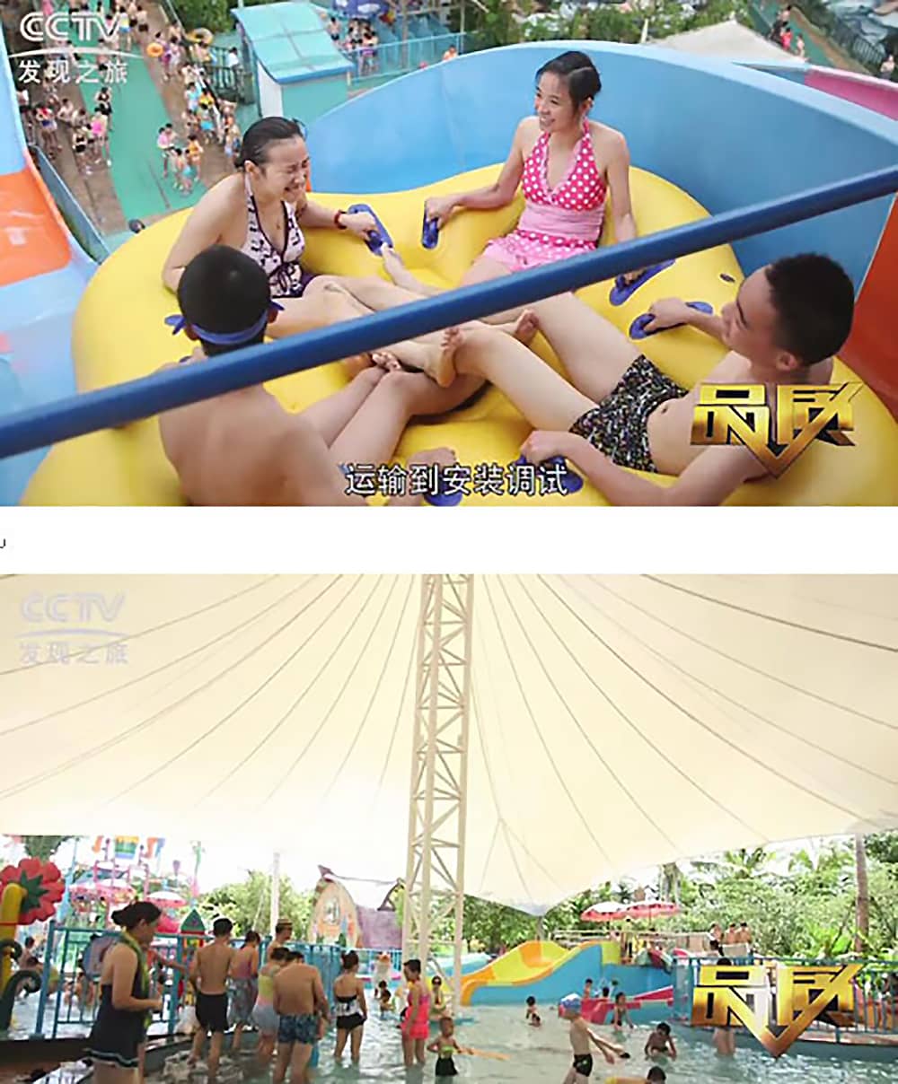 《CCTV-发现之旅》品质栏目报道：挑战自己，感受激情——jinnianhui今年会游乐水上乐之源