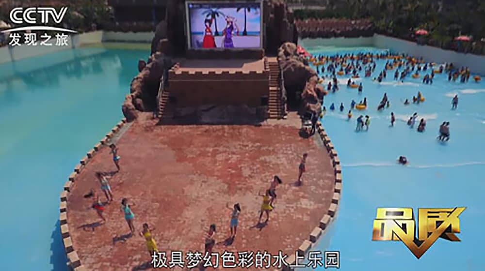 《CCTV-发现之旅》品质栏目报道：挑战自己，感受激情——jinnianhui今年会游乐水上乐之源