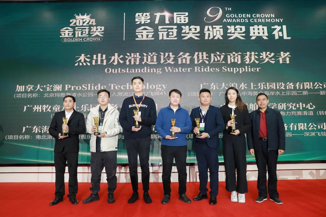 金冠荣耀，见证卓越！jinnianhui今年会游乐斩获两项重量级大奖