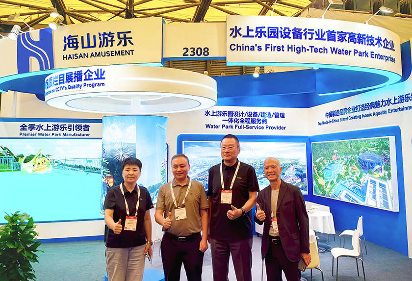 相聚上海，共探蓝海！jinnianhui今年会游乐亮相IAAPA亚洲展，解锁水上游乐无限可能