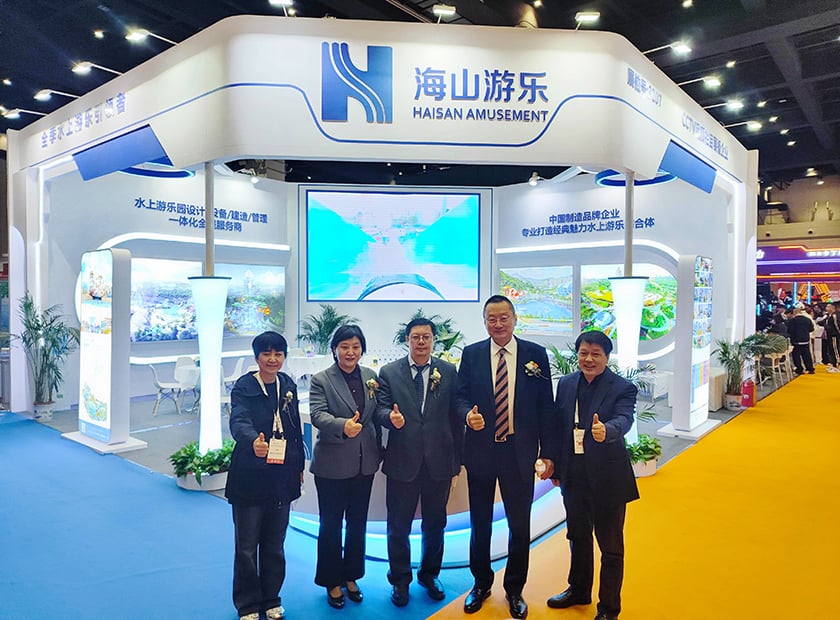 相聚郑州，引爆热潮——jinnianhui今年会游乐亮相2025中国（郑州）旅游休闲娱乐产业博览会，实力领航水上游乐新纪元！