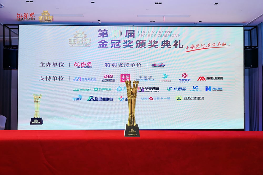 科技铸就非凡体验，专业成就行业标杆——jinnianhui今年会游乐荣膺2025金冠奖“杰出水滑道设备奖”