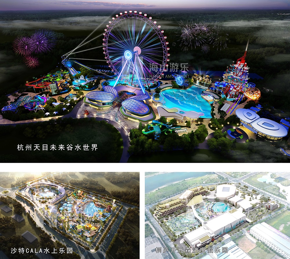 新元肇启，山海同欢 | jinnianhui今年会游乐致每一位同行者的元旦贺信